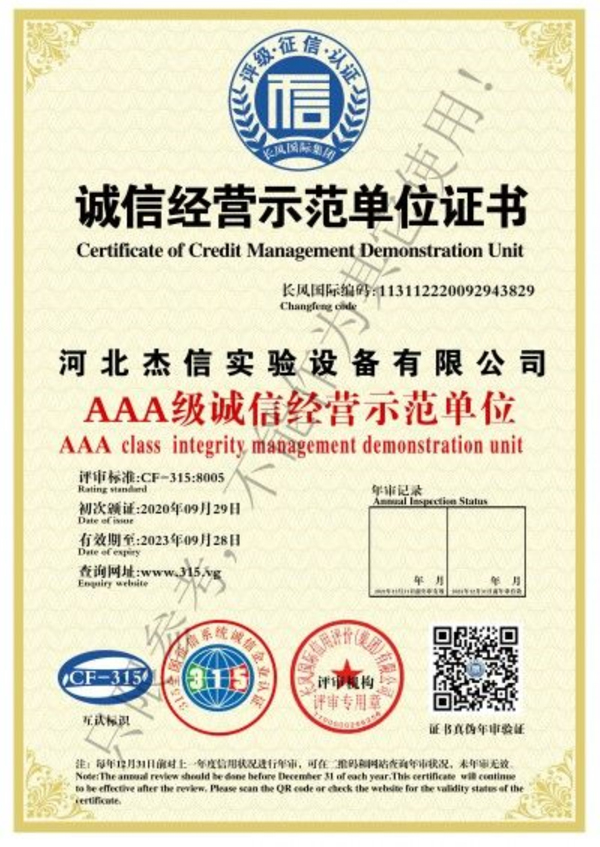 公司資質